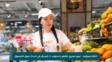 أناقة صيفية.. عبير صبري تظهر بأسلوب لا يُصدق في أحدث صور التسوق